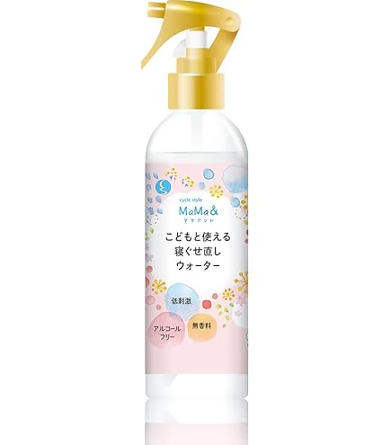 Amazon | サイクルスタイル MaMa＆こどもと使える寝ぐせ直しウォ-ター